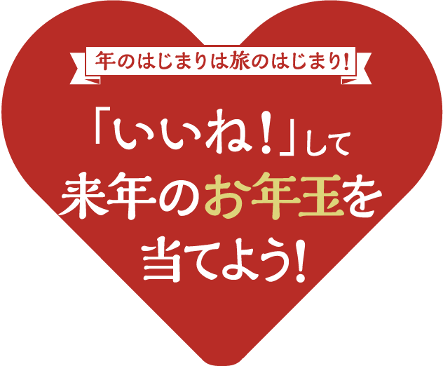 東京のweb制作会社 株式会社ジェイスリー Jaythree