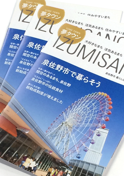Works ブランディング実績 制作事例の紹介 株 ジェイスリー Works ブランディング実績 制作事例の紹介 株 ジェイスリー