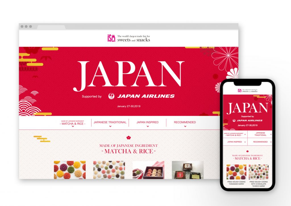 ISM ケルン国際菓子専門見本市 2019