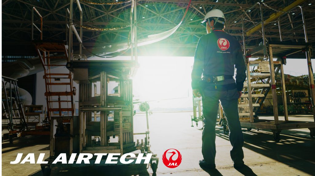 JAL AIRTECH  コーポレートサイト