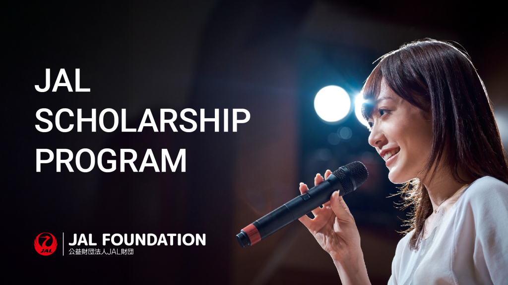 海外学生の参加意欲を刺激する募集案内を制作