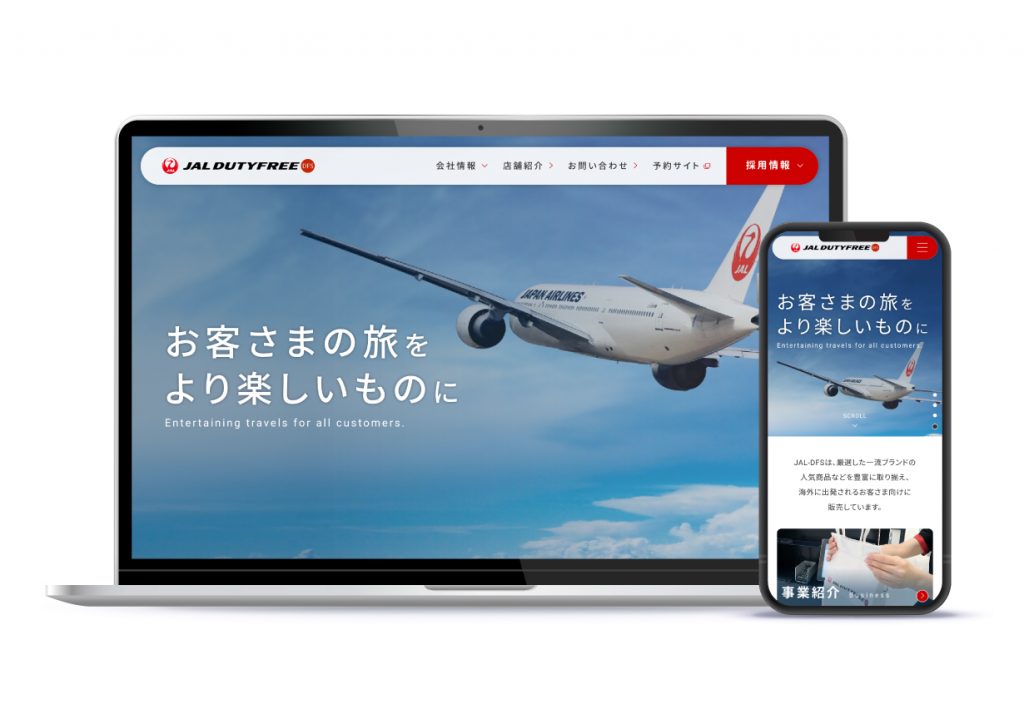 jal-dfsコーポレートサイト-01