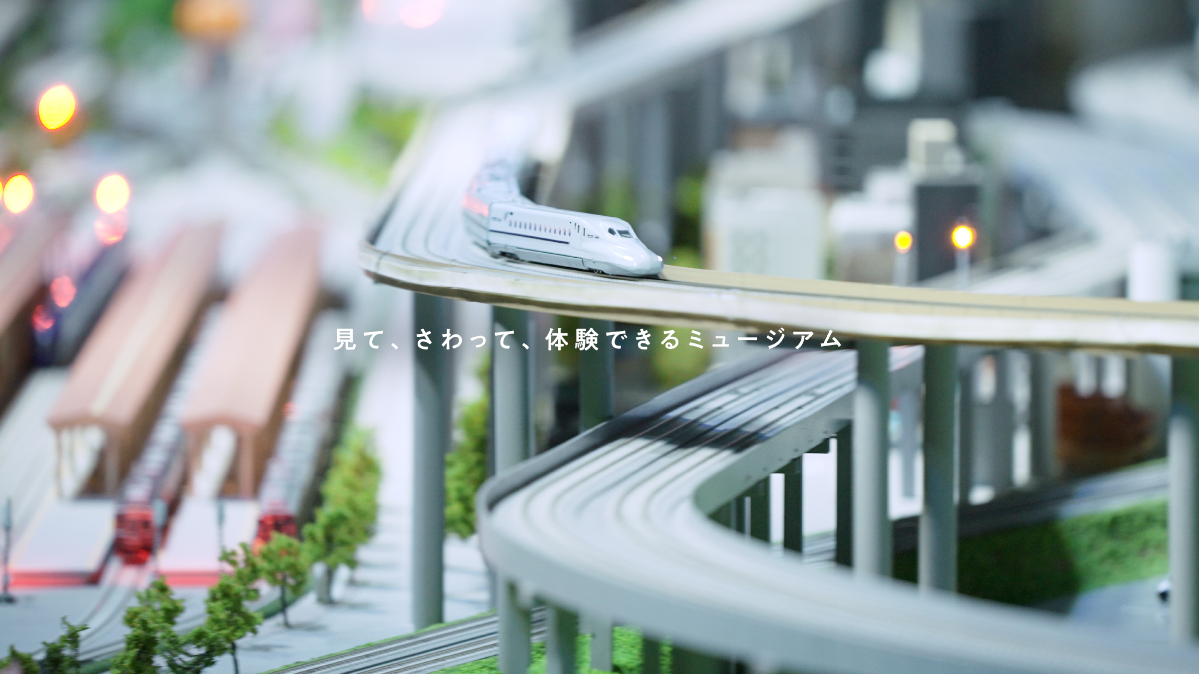 京都鉄道博物館 動画