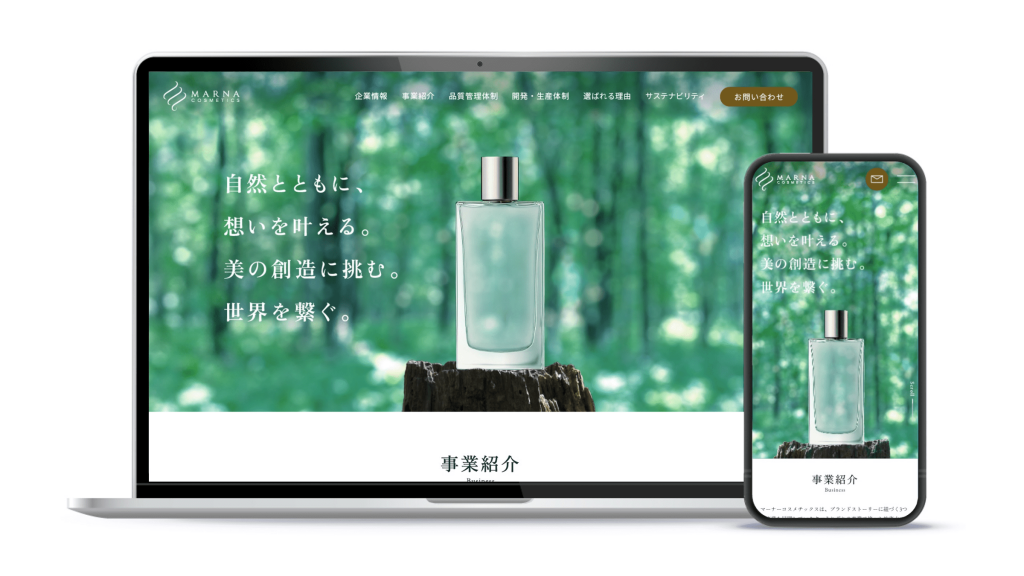 ブランドストーリーを起点としたリブランディングで、求人応募数2倍と事業問い合わせ増加を実現